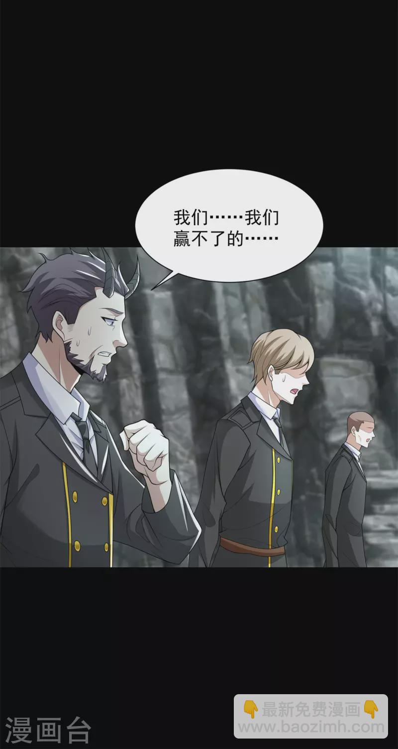 第558话 虫潮地狱28