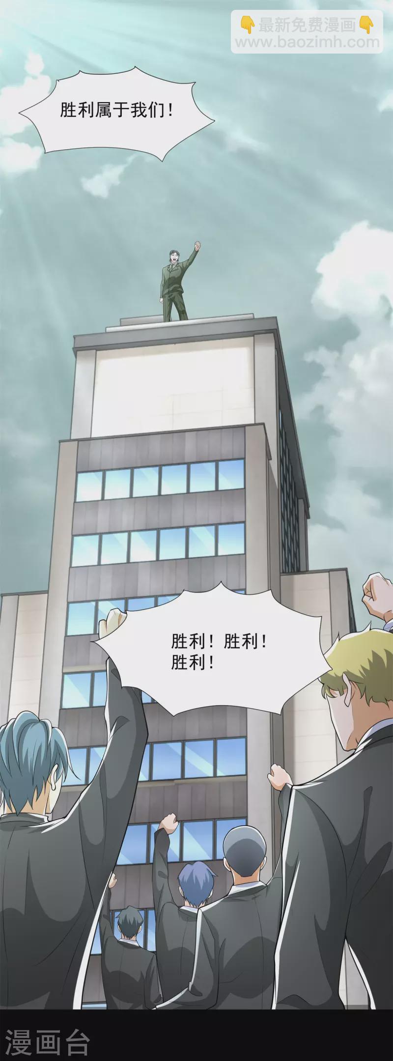 第558话 虫潮地狱5