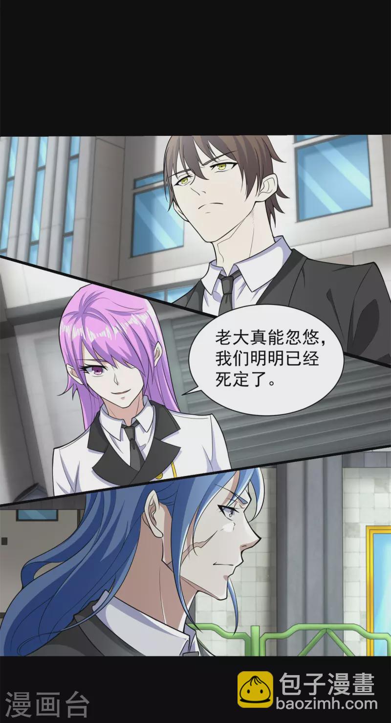 第558话 虫潮地狱6
