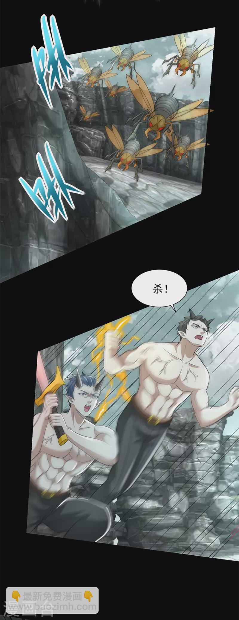 第559话 任务失败11