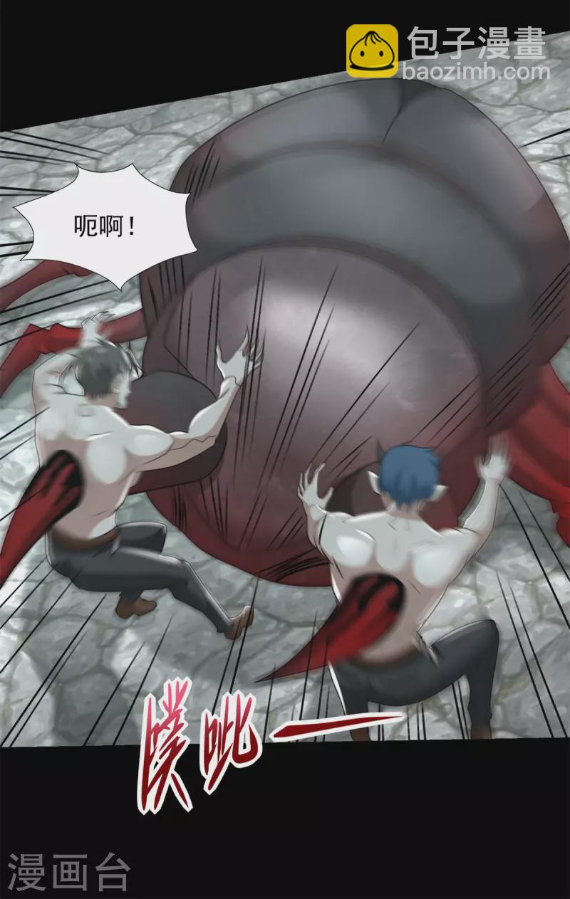 第559话 任务失败13