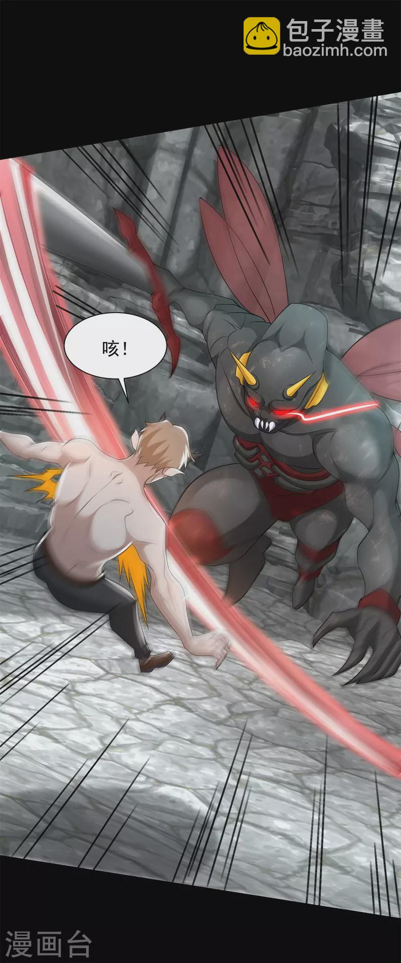 第559话 任务失败14