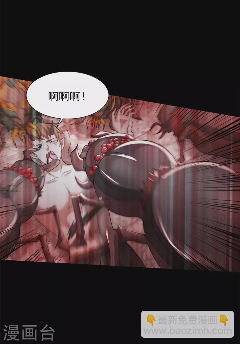 第559话 任务失败15