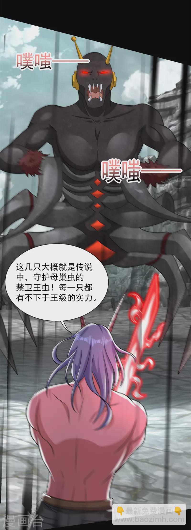 第559话 任务失败19