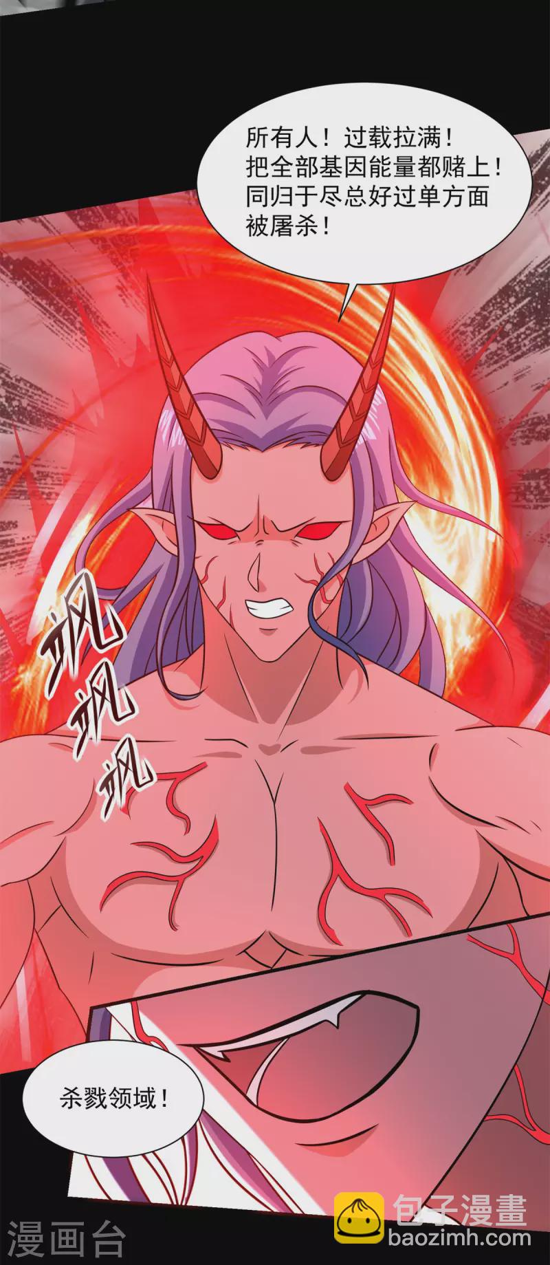 第559话 任务失败20