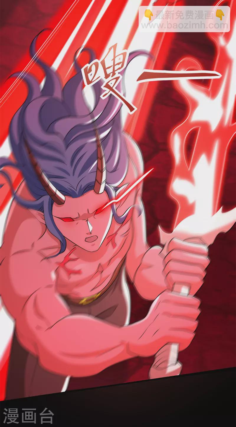 第559话 任务失败23