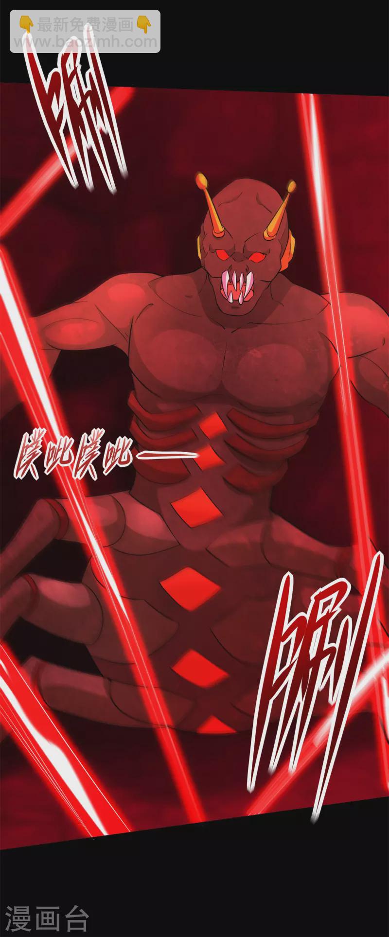 第559话 任务失败25
