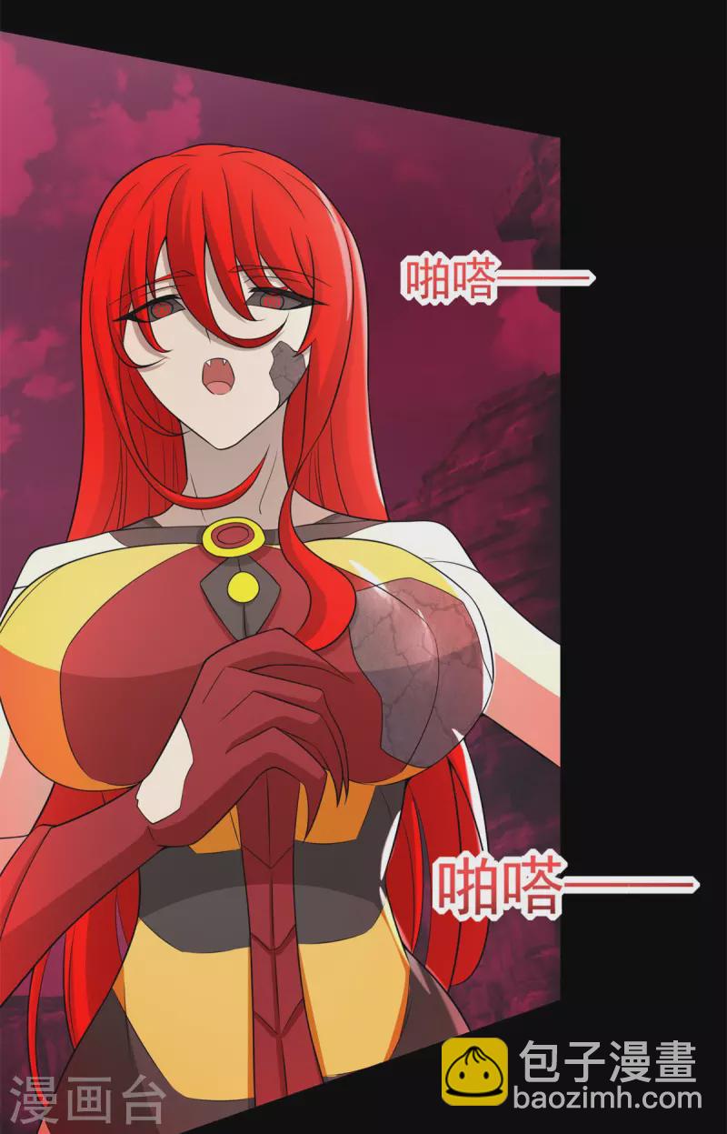 第559话 任务失败28