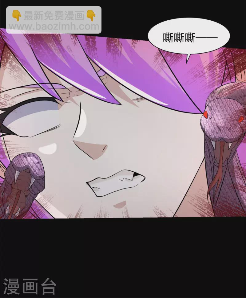 第559话 任务失败30