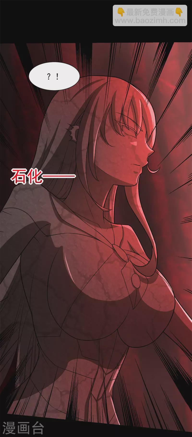 第559话 任务失败31