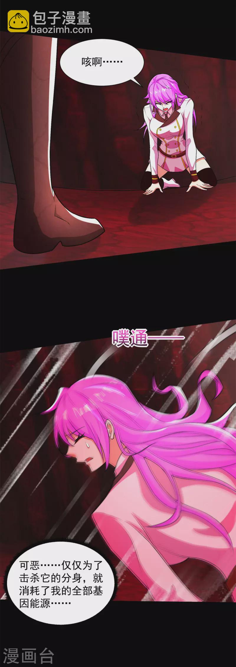 第559话 任务失败32