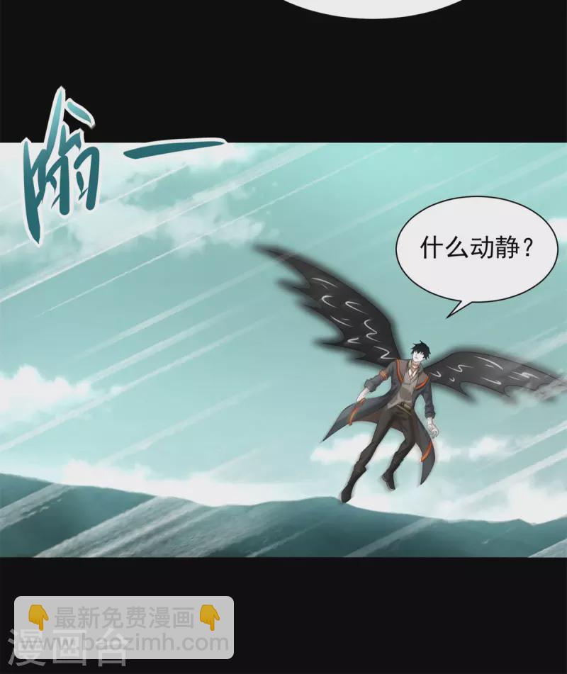 第559话 任务失败5