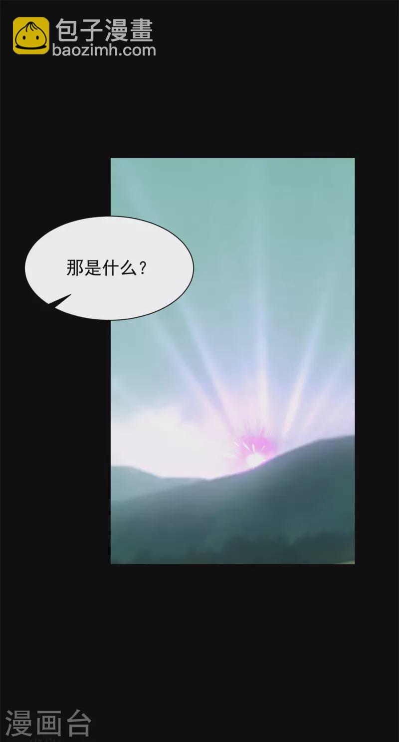 第559话 任务失败6