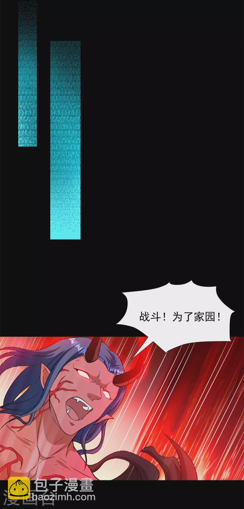 第559话 任务失败7