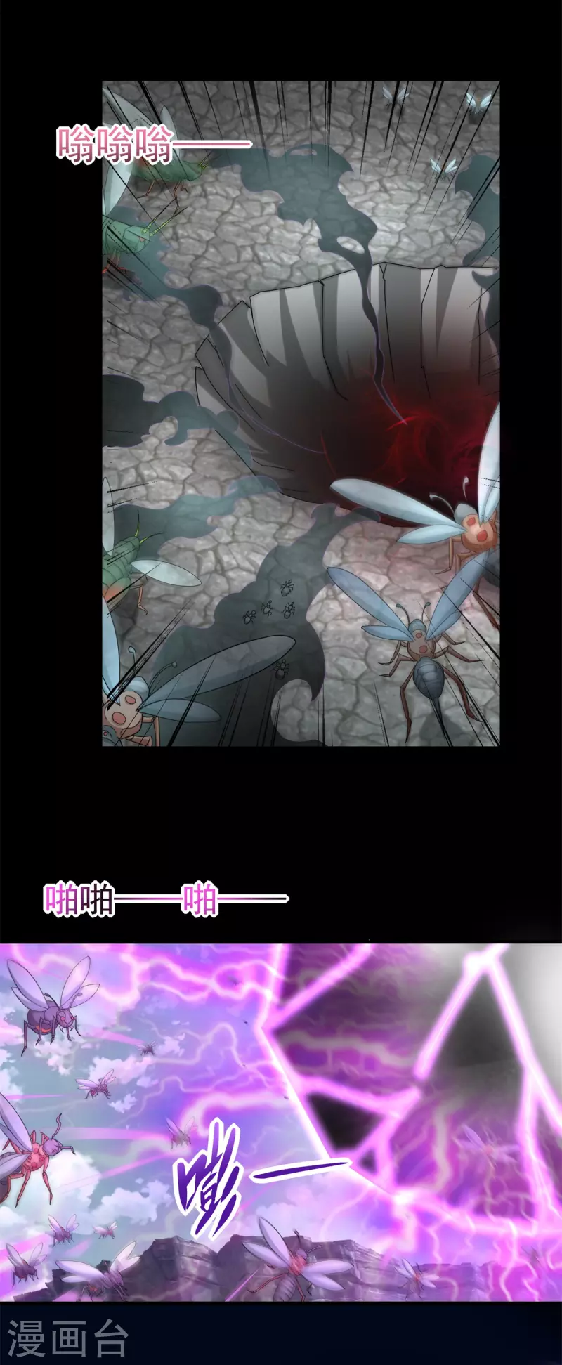 第560话 希望破灭10