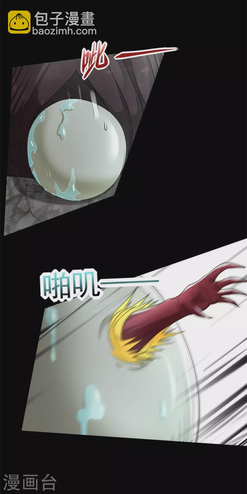 第560话 希望破灭23