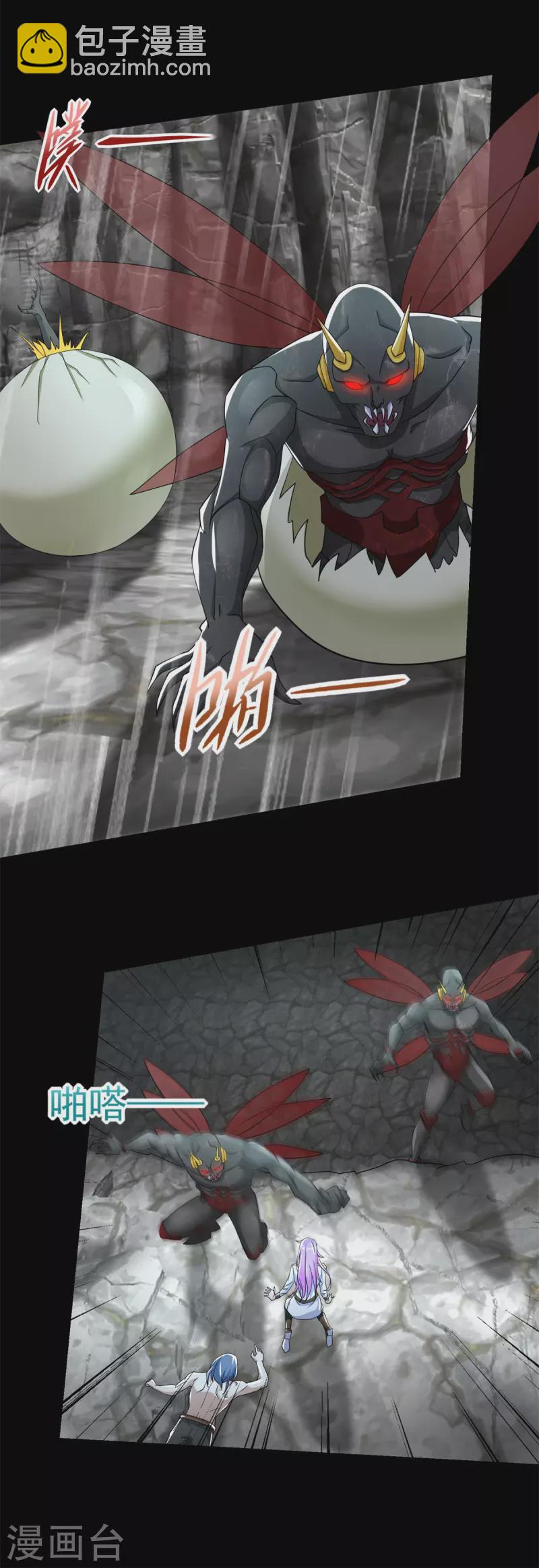 第560话 希望破灭25