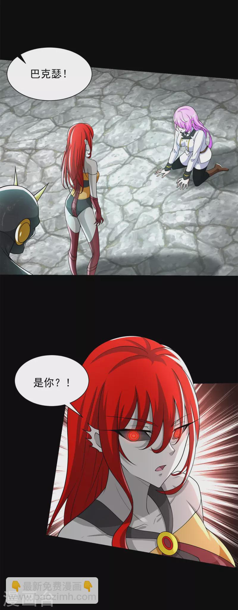 第560话 希望破灭27
