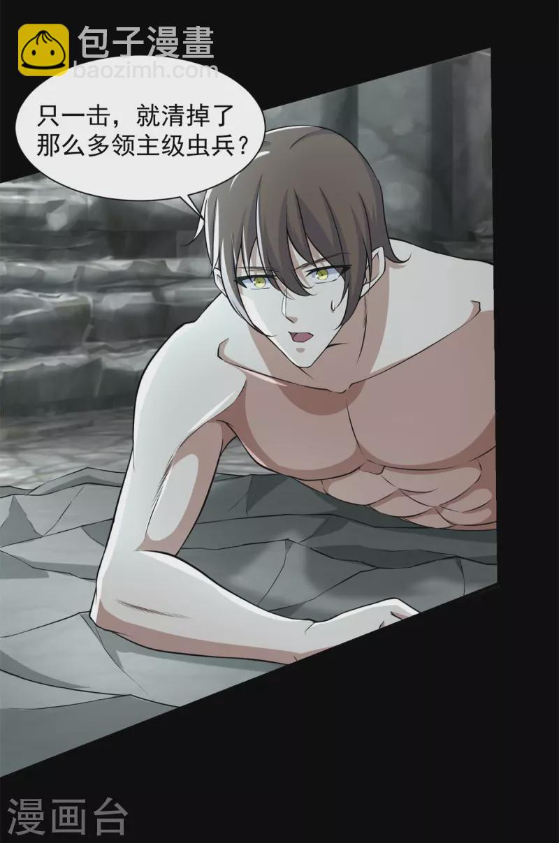 第561话 碾压巴克瑟10