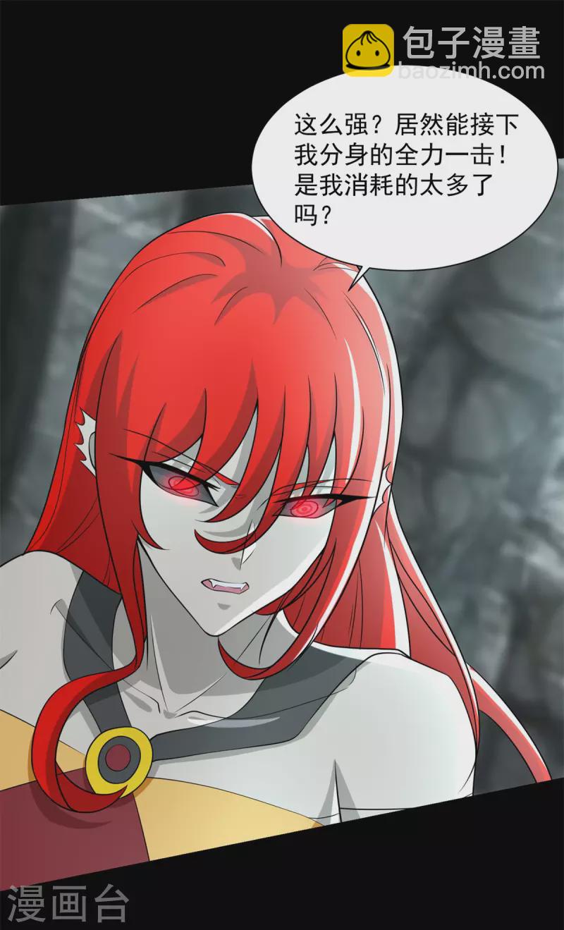 第561话 碾压巴克瑟13