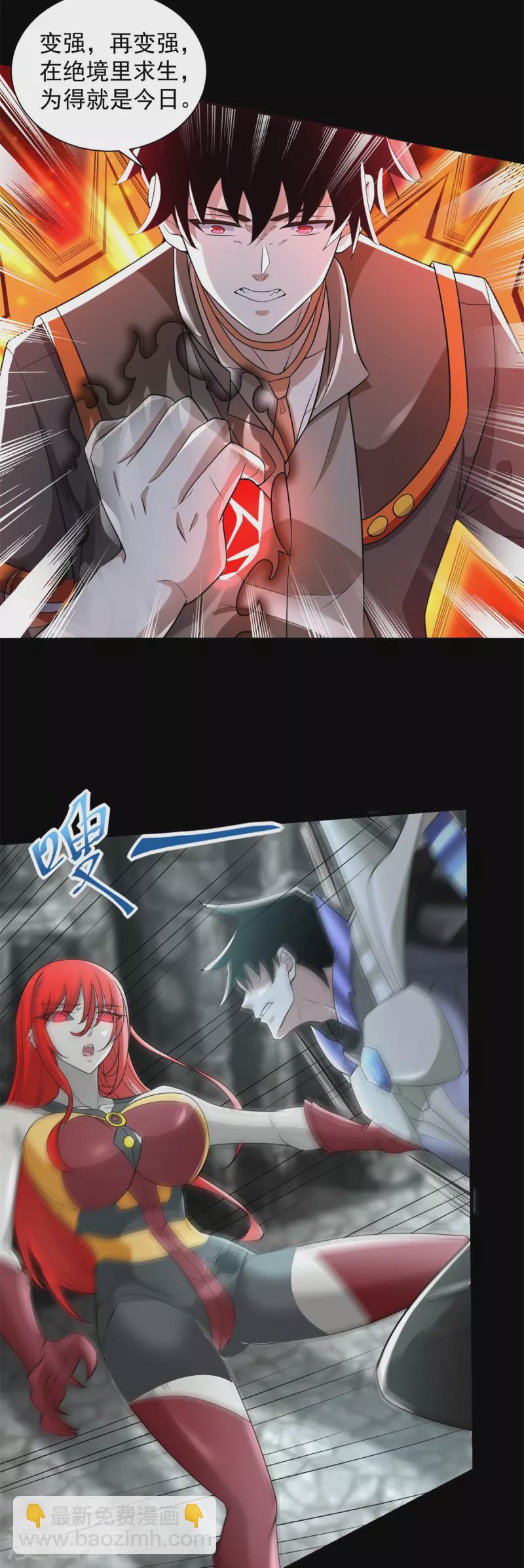 第561话 碾压巴克瑟15