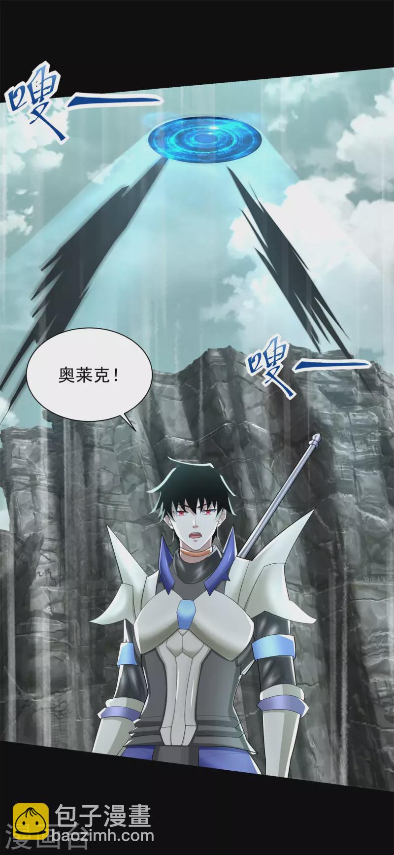 第561话 碾压巴克瑟21