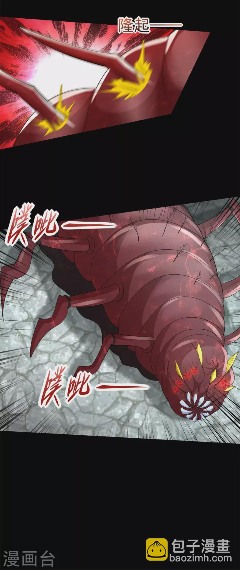 第561话 碾压巴克瑟24