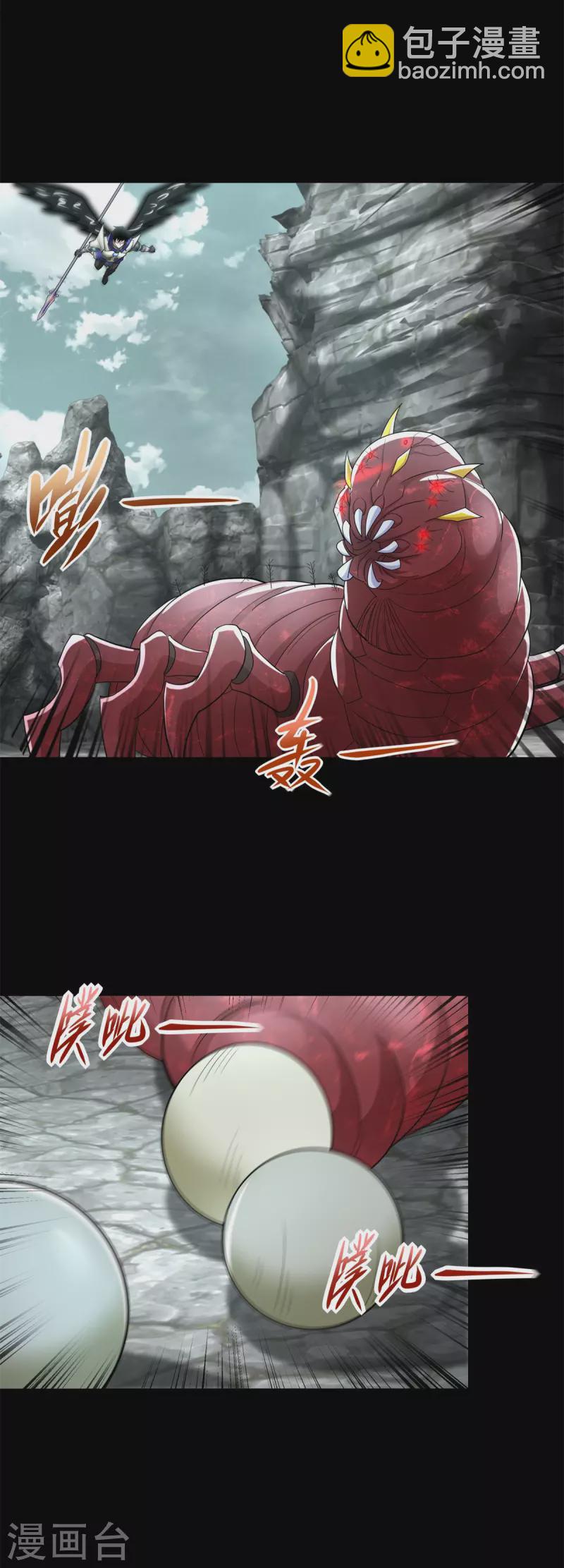 第561话 碾压巴克瑟26