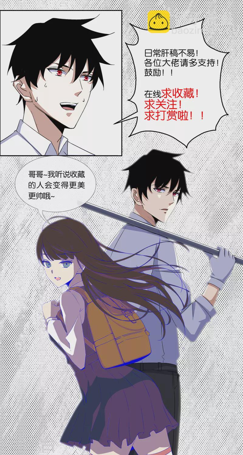 第561话 碾压巴克瑟31