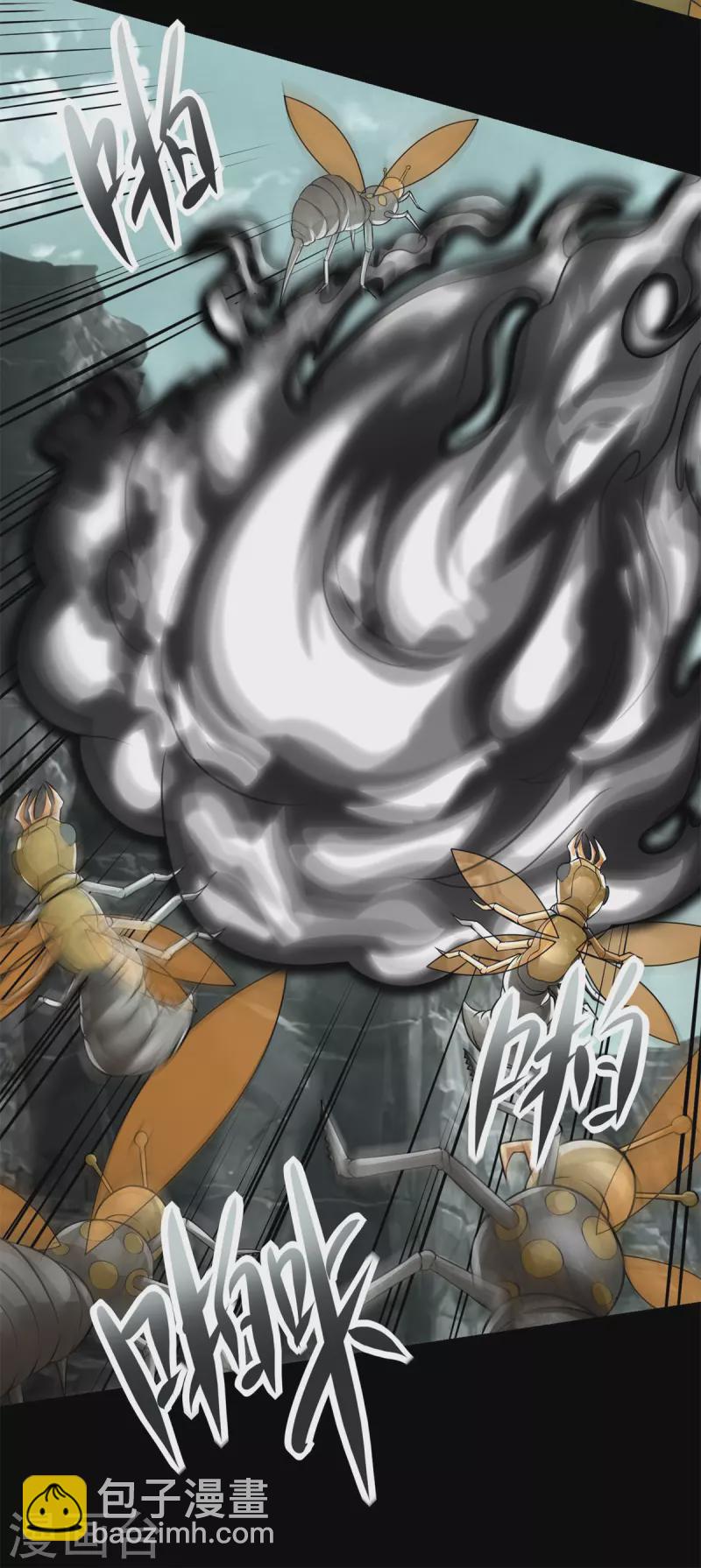 第561话 碾压巴克瑟8
