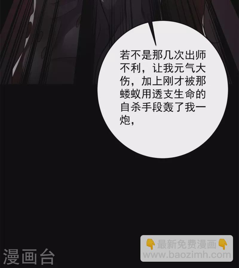 第562话 击杀母巢虫5