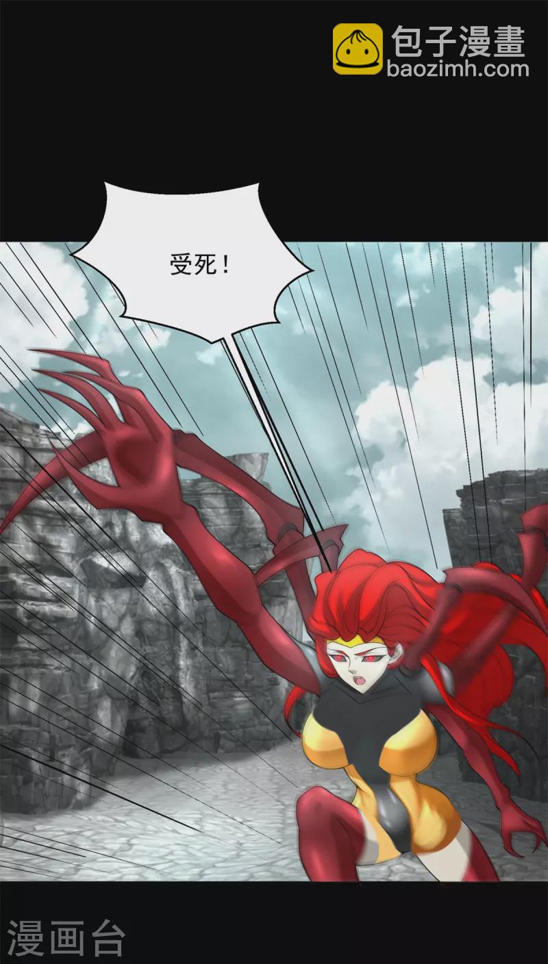 第563话 终极形态1