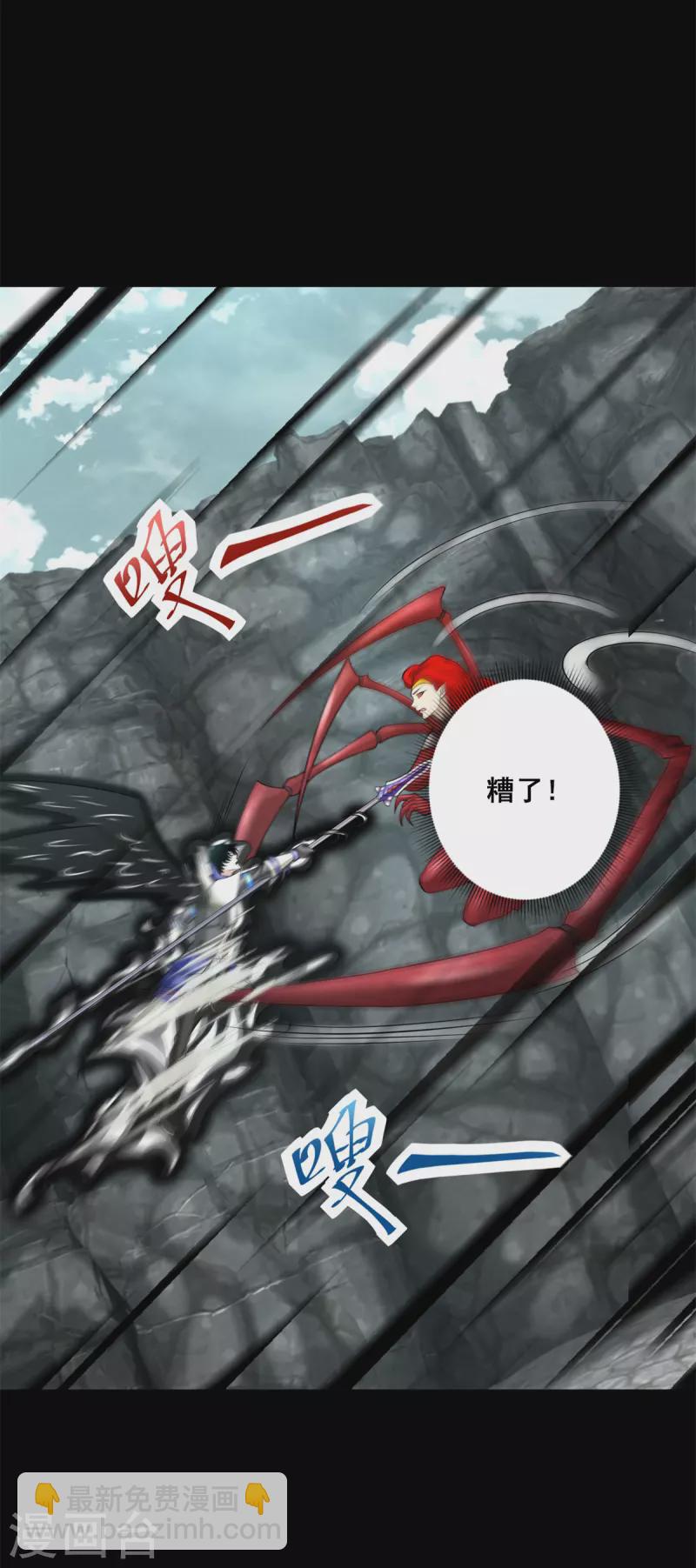 第563话 终极形态12