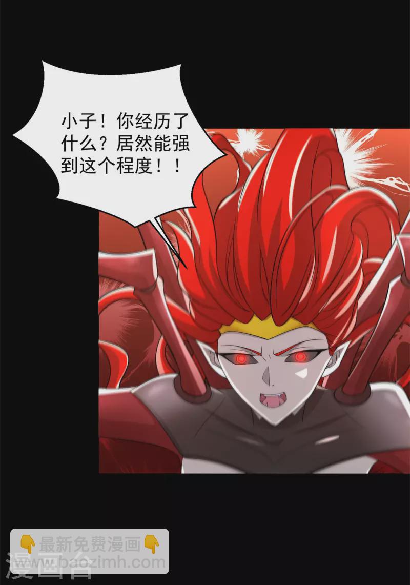 第563话 终极形态13