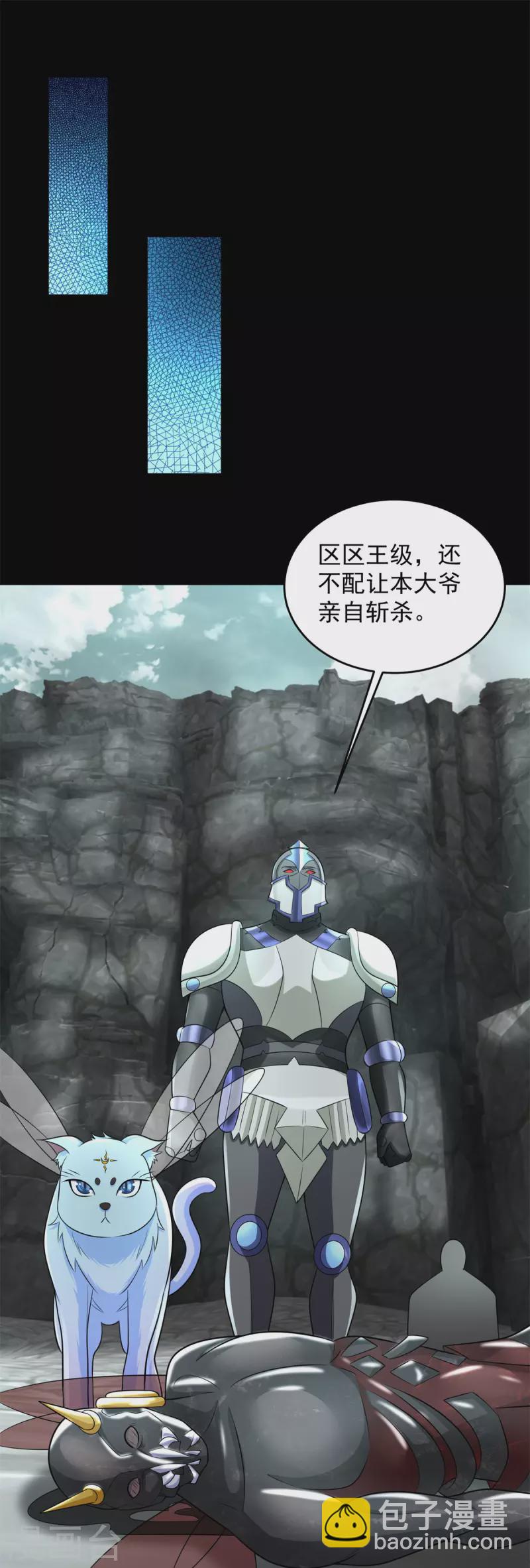 第563话 终极形态16