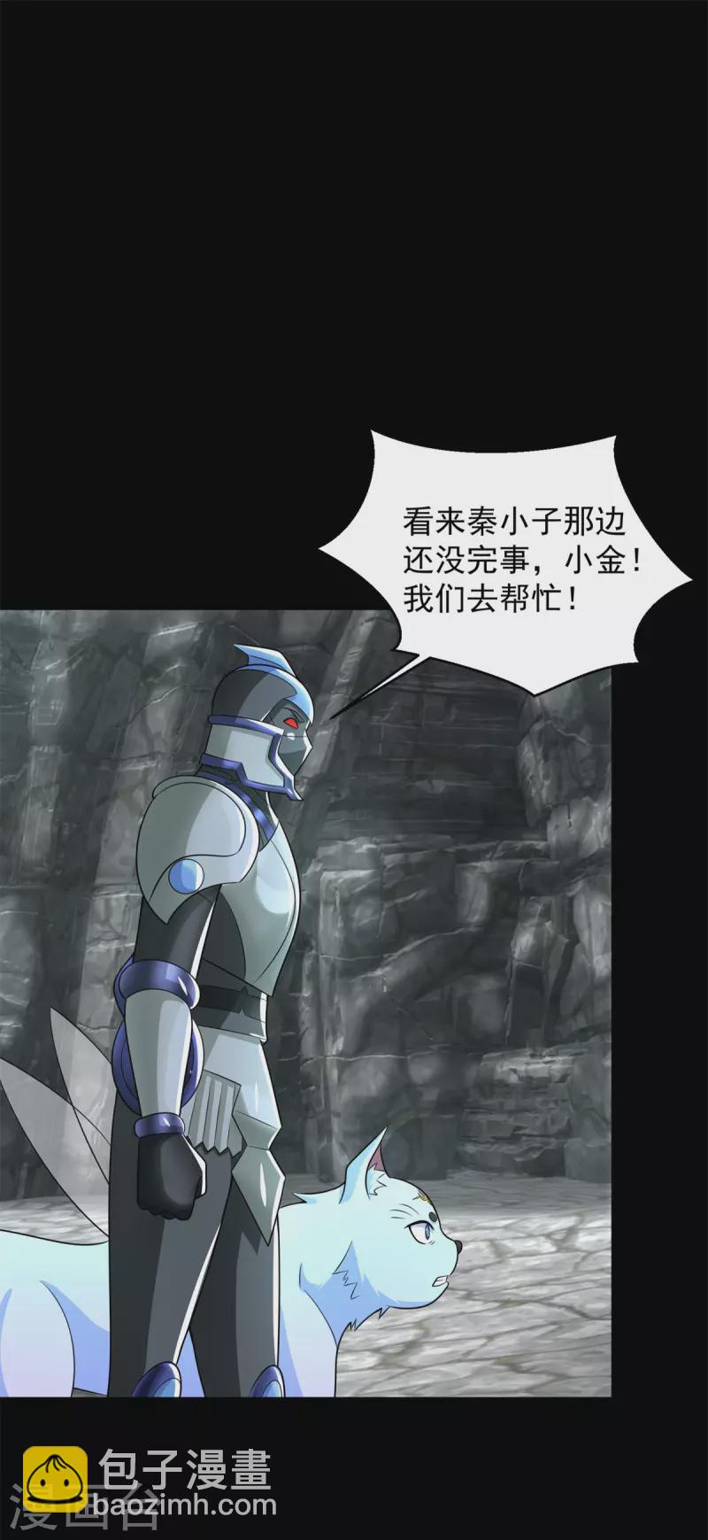 第563话 终极形态21