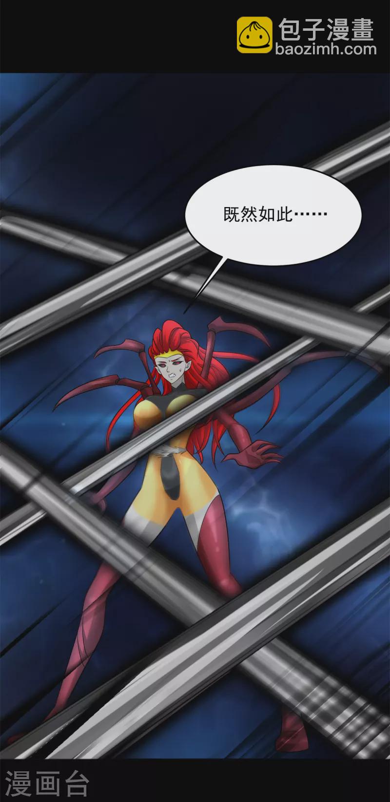 第563话 终极形态28