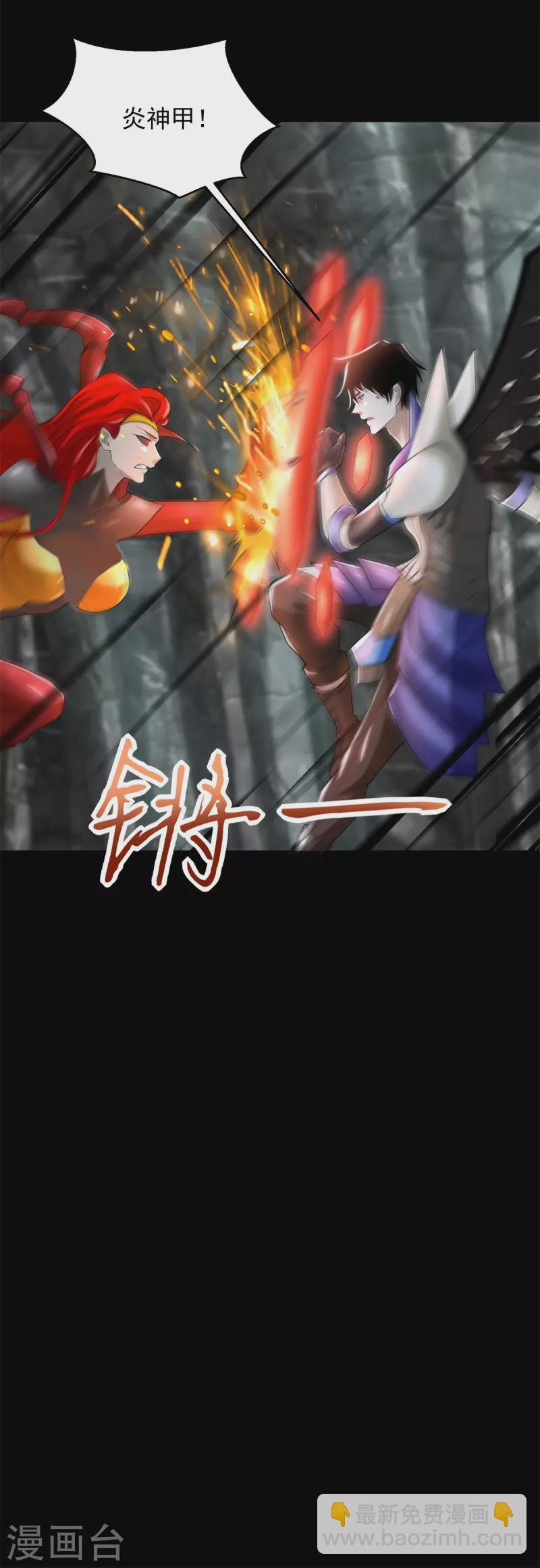 第563话 终极形态5