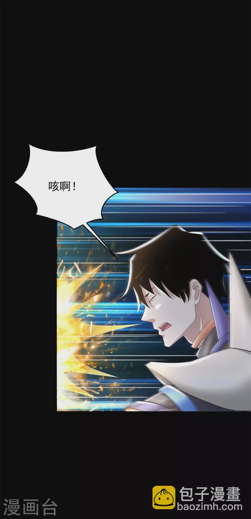 第563话 终极形态6