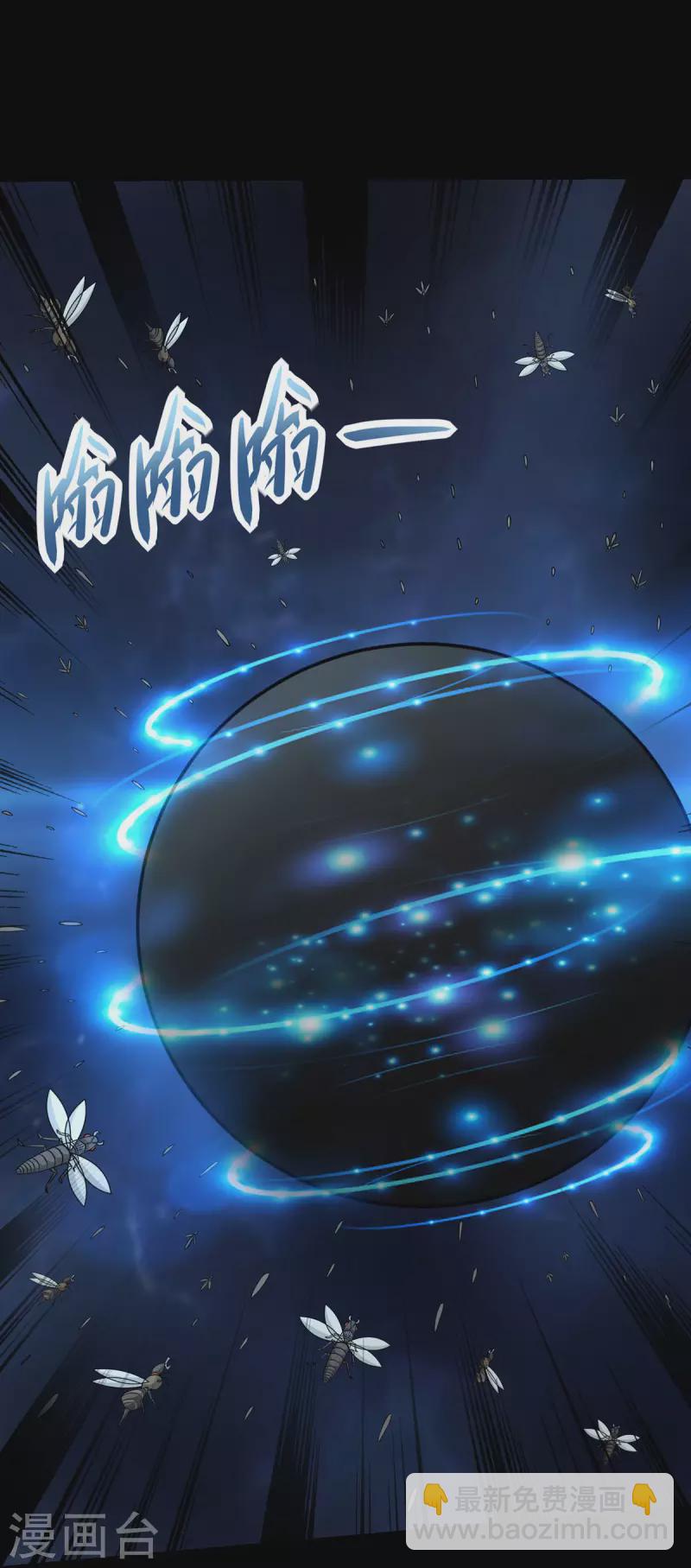 第564话 报仇1