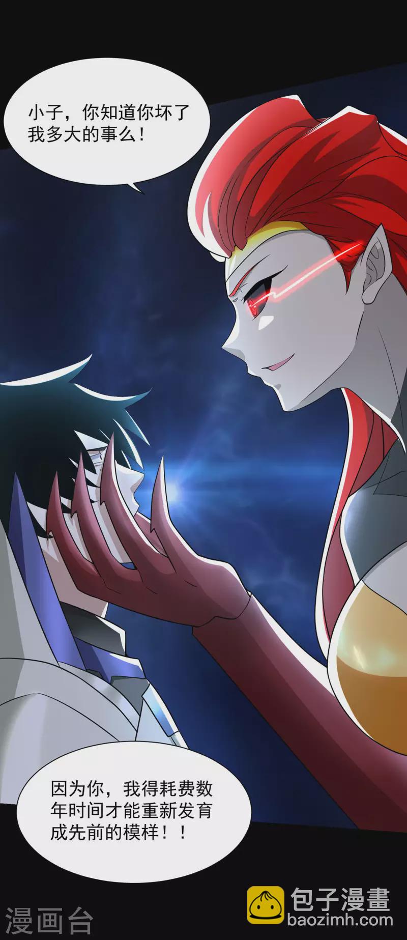 第564话 报仇18