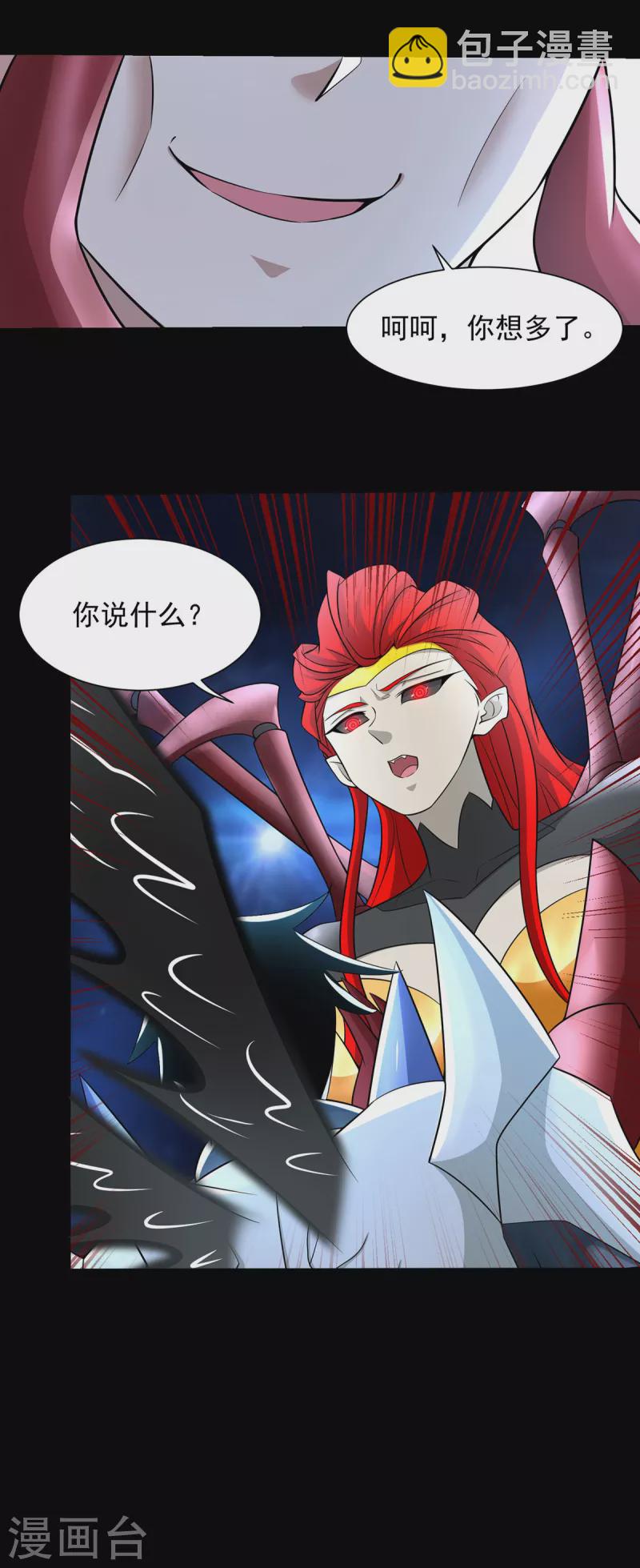 第564话 报仇20