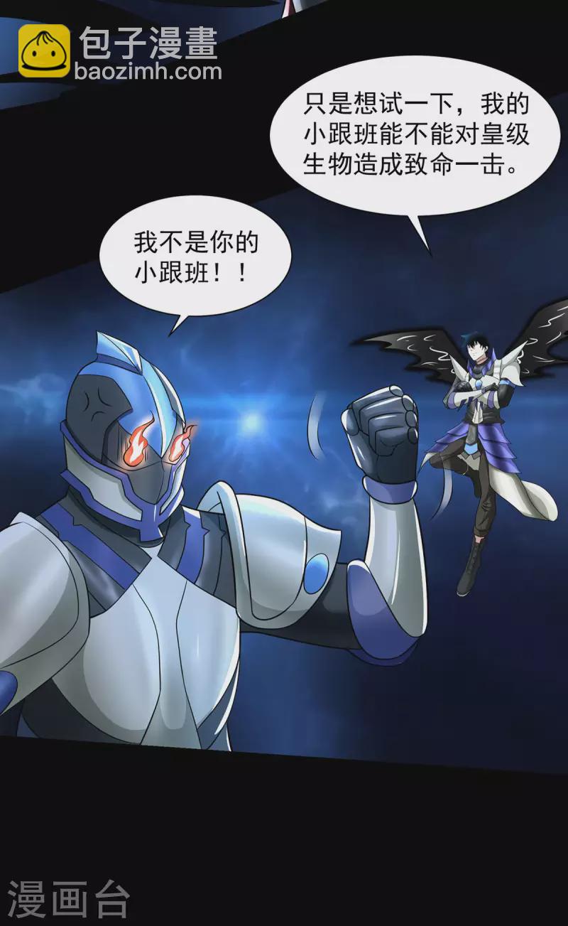 第564话 报仇25