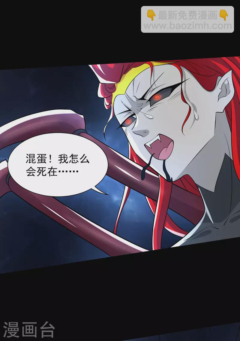 第564话 报仇26