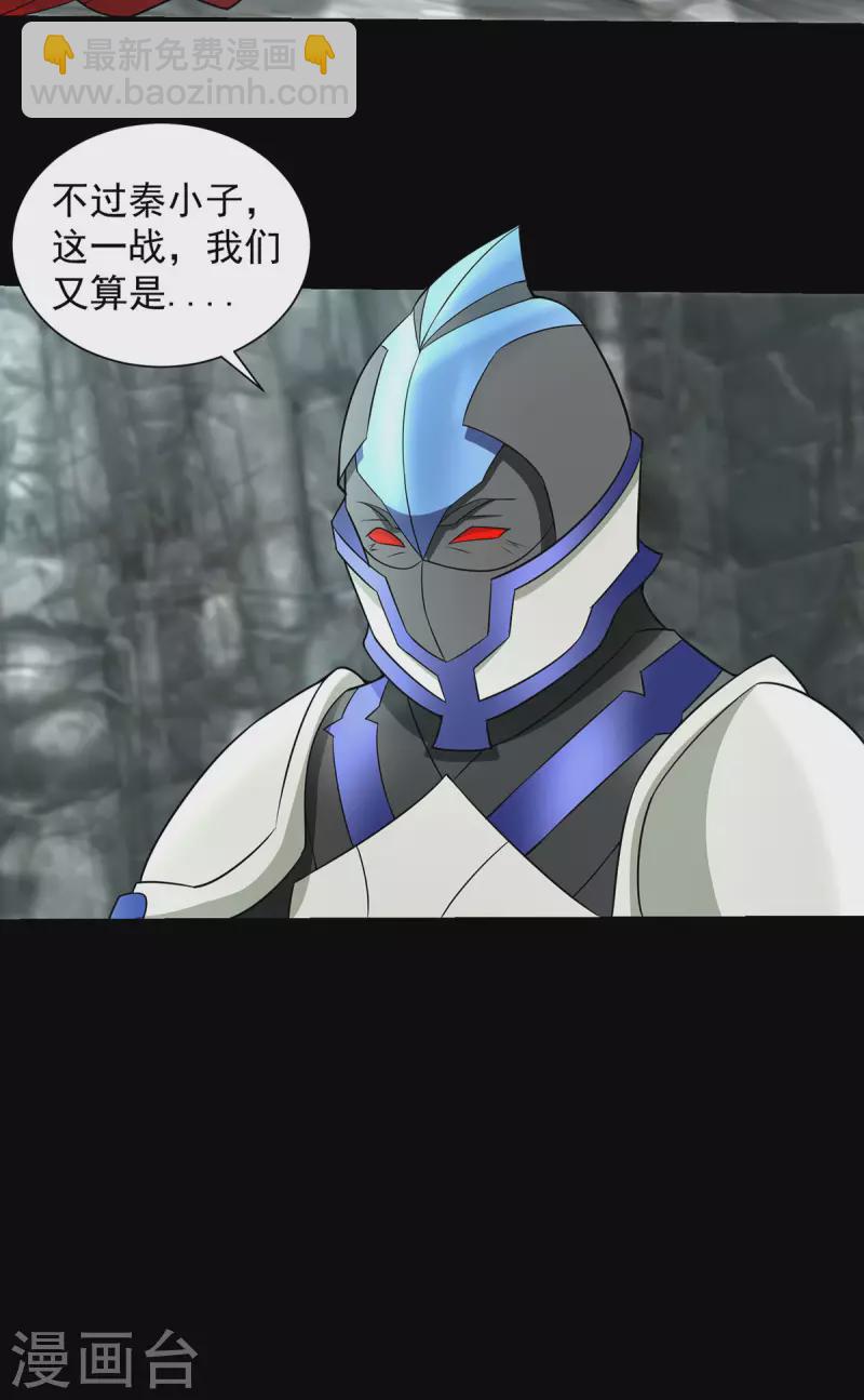 第564话 报仇29