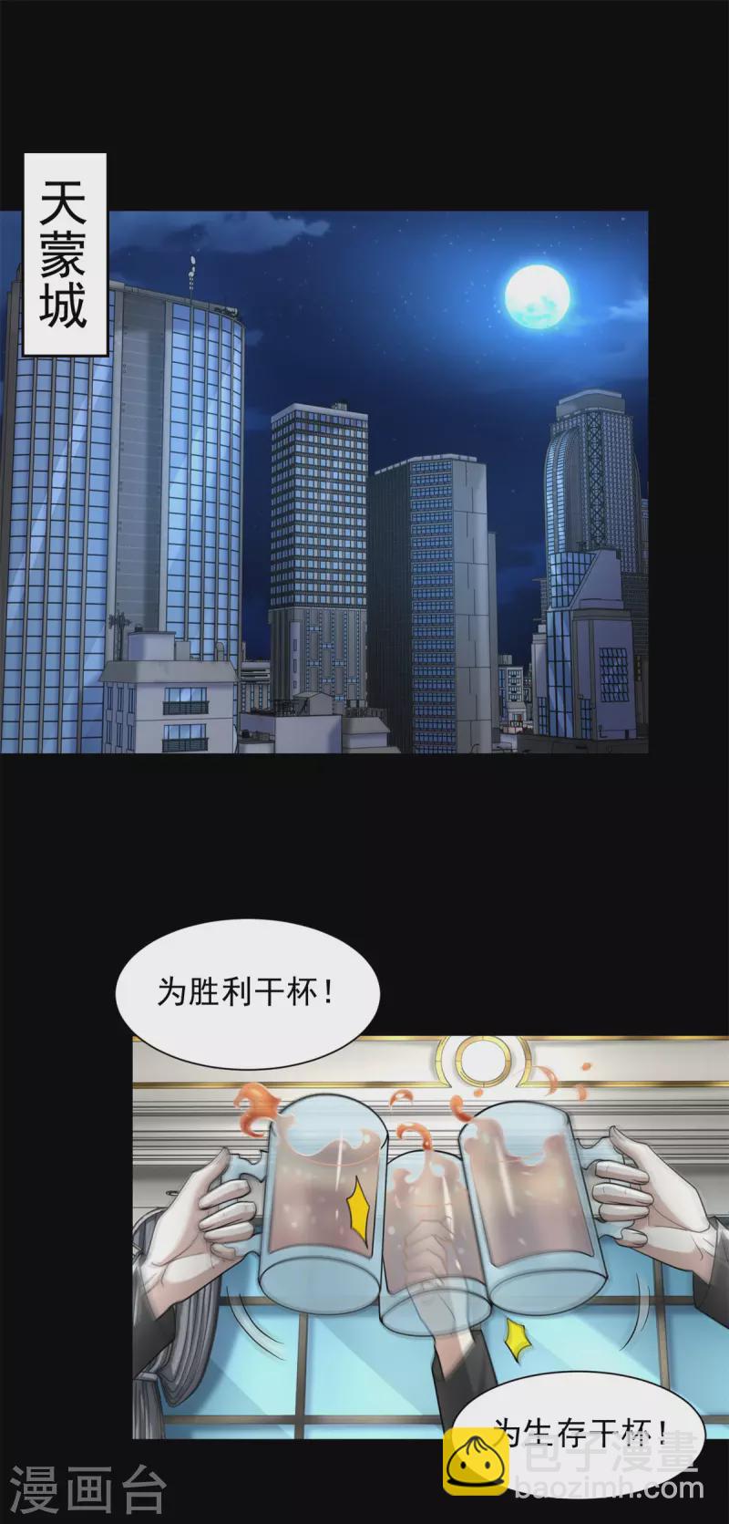 第565话 大丰收1