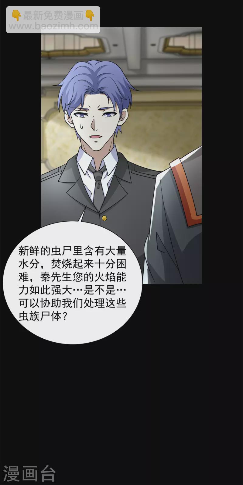 第565话 大丰收12
