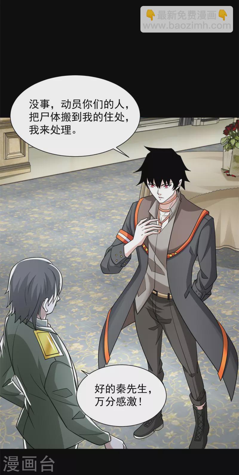 第565话 大丰收14