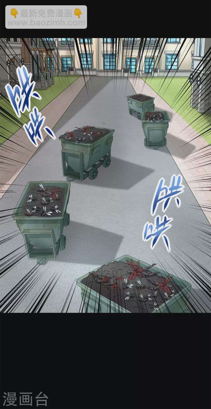 第565话 大丰收16