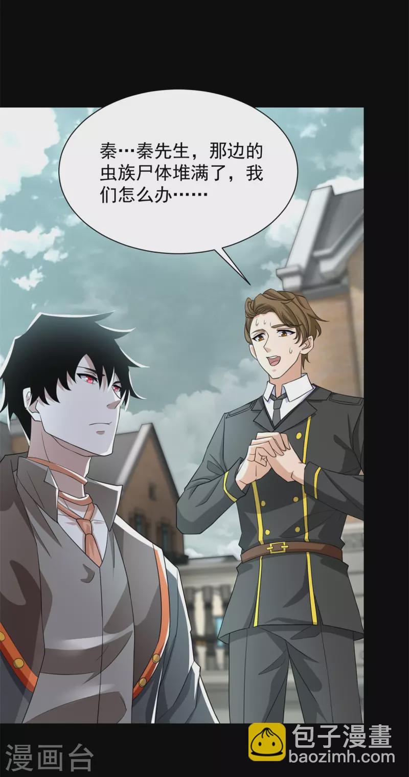 第565话 大丰收19